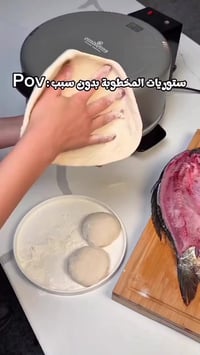 خبازة كهربائية ماركة امبليوم  Embleme   يوجد توصيل لجميع محافظات العرا...