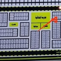 قطعه طابو صرف رقمه ٣٩١٠ بصف ركن مدفونه وبلمقدمه موقعه ممتاز سعرها ب٨٢ ...