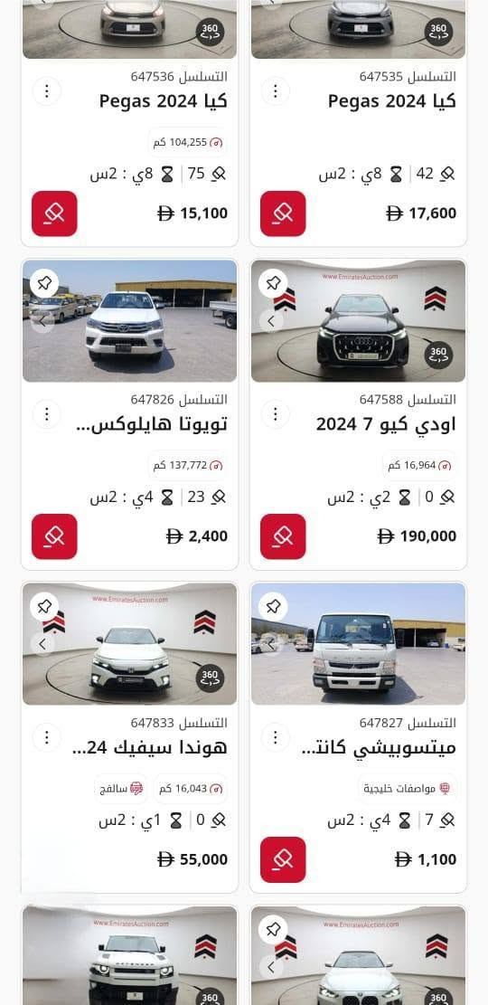 بوابتكم لامتلاك أحدث السيارات من المزادات الإماراتية مباشرةً
تُعلن مجموعة شركات السيد عن تقديم خدمة الاستيراد المباشر لأحدث الموديلات (2024 فما فوق) من كبرى المزادات المعتمدة في دولة الإمارات العربية المتحدة.
نحن نوفر لكم تجربة استيراد متكاملة تجمع بين الشفافية التامة والاحترافية العالية لتضمن حصولكم على سيارتكم الجديدة بأفضل المواصفات والتكاليف.
🌟 لماذا تختار خدمة الاستيراد معنا؟
🔹 حداثة وتنوع: اختيار واسع من أحدث سيارات موديل 2024 وما بعدها بمواصفات خليجية ممتازة.
🔹 تقارير فحص دقيقة: نضمن لك الاطلاع على تفاصيل وحالة السيارة كاملة قبل بدء عملية الشراء.
🔹 إجراءات موثوقة: متابعة شاملة لكافة مراحل الشراء، الشحن، والتخليص الجمركي حتى تسليم السيارة.
🔹 خبرة وتسهيلات: فريق متخصص يُسخّر خبرته في مجال السيارات لخدمتكم وضمان أفضل صفقات الشراء.
📞 للتواصل والاستفسار حول آلية الشراء والطلب:
***********
***********
📍 يسعدنا استقبالكم في موقعنا:
كركوك - حي النصر - مقابل مول جبار
