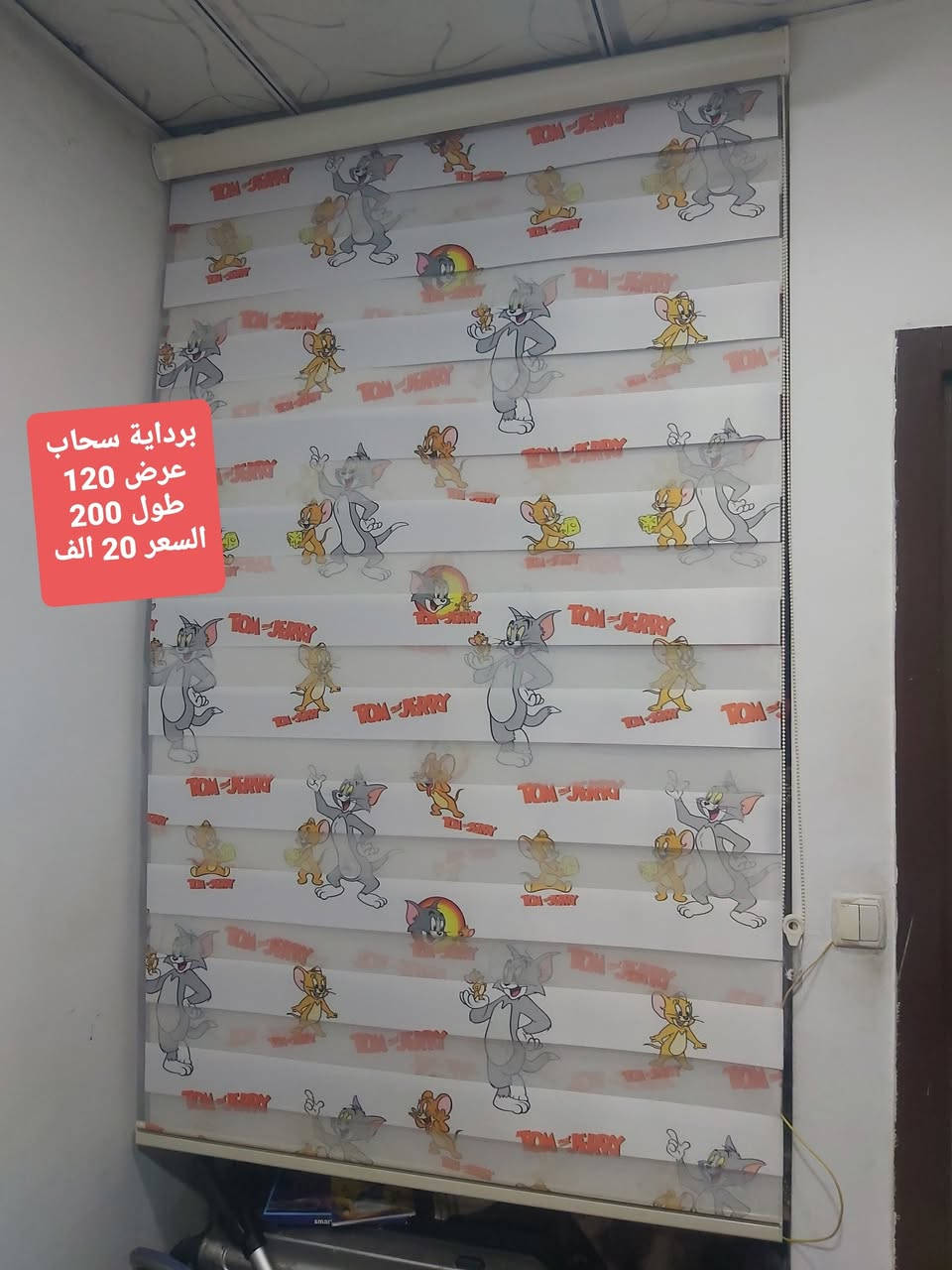 اغراض بيت للبيع
التواصل ماسنجر او عبر الواتس ***********
