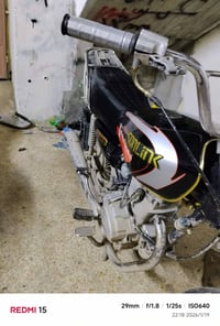 كشن • تانكي • صفايح