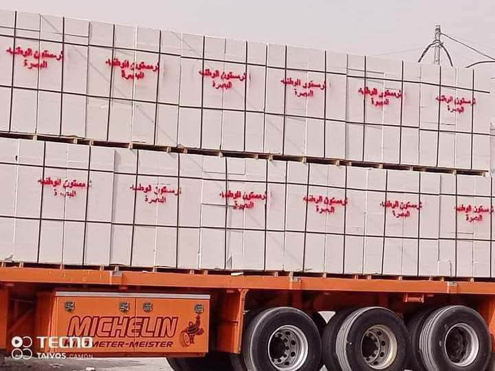 سلام عليكم 
تقدم اليكم { شركة النرجس }  الانشائية لمواد البناء 

ثرمستون وطنية            335
ثرمستون شمس البصرة  330
ثرمستون الحوشان.        325
ثرمستون الدير                320
بلد السلام                      320 

ثرمستون اعكادة            ( 10 س ) 
ثرمستون اعكادة             (  12 س) 

بلوك بحص                    640

بلوك خشانة                   580
توصيل لجميع مناطق البصرة 
يوجد لدينا كرين لتصعيد المواد 
***********    واتساب البصرة, العراق
