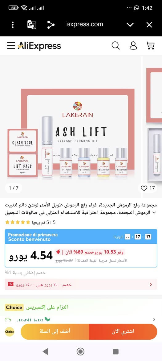 بكج مال رموش سعره 20


**إذا كنت صاحب هذا الإعلان وتريد حذفه لأي سبب، رجاءا أرسل رسالة إلى الدعم الفني**