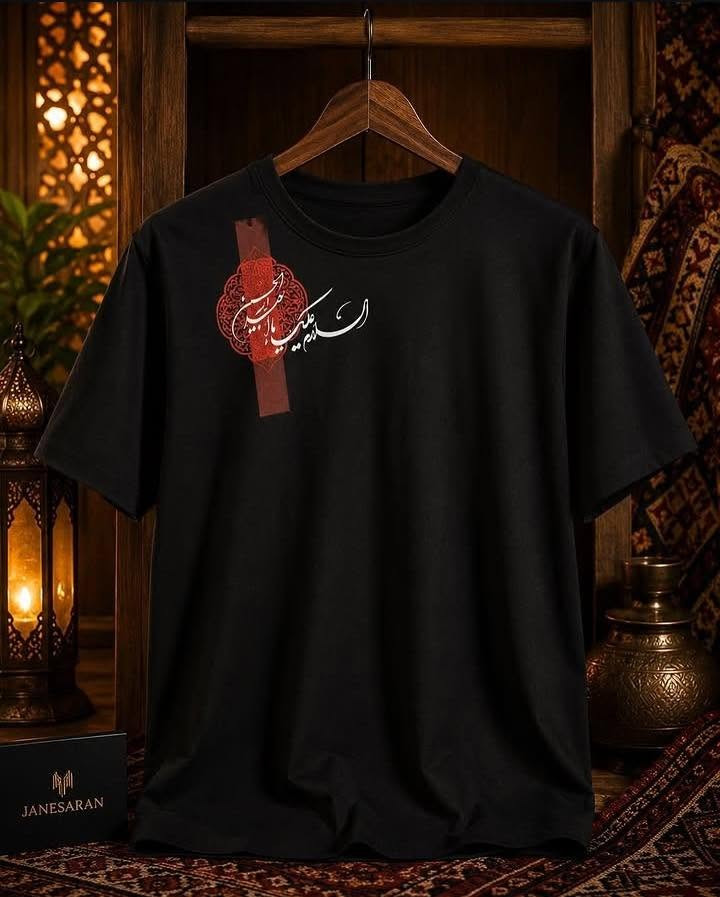 للمواكب والهيائات الحسينية
تيشيرتات مطبوعه مثل ما واضح بصوره طباعه ممتازه

M/L/xl/xxl

علماً سعر الجمله 7 الألف سعر ثابت رجاً وبلا احراج

المفرد 10 الألف

خدمه توصيل لكل لعراق. للحجز خاص او واتساب ***********

عنوانه بغداد زعفرانيه قرب ملعب الرشيد
