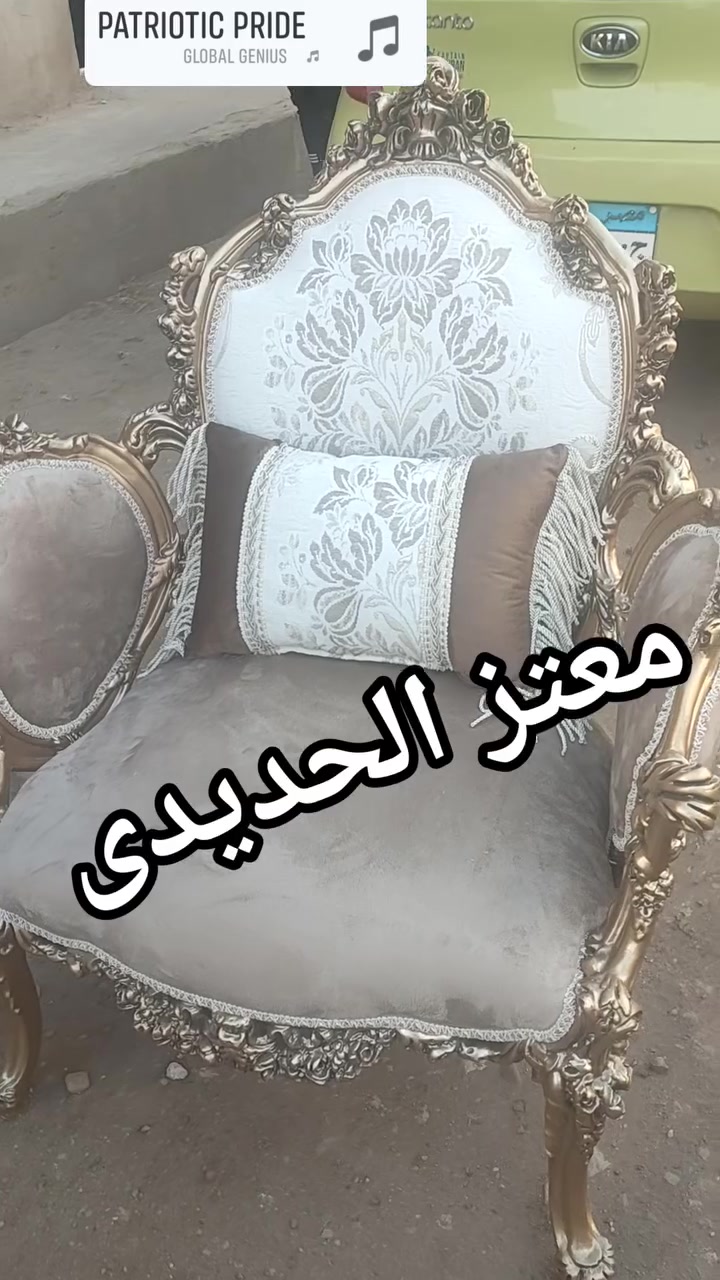 طقم صالون نيو كلاسيك على أعلى مستوى من الجودة قماش تركى إسفنج أعلى كثافة للحجز والاستفسار يرجى الاتصال بنا ع الارقام التاليه 
01062592268
01554642268
يوجد لدينا شحن لجميع الدول ومتاح تنفيذ اى كمية وبسعر المصنع


**إذا كنت صاحب هذا الإعلان وتريد حذفه لأي سبب، رجاءا أرسل رسالة إلى الدعم الفني**
