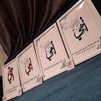 ورد مجفف • حسب الطلب • توصيل