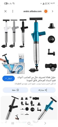 الكترونيات • وصف مبهم • طلب توضيح