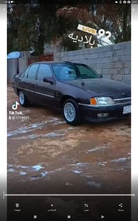 07831360379