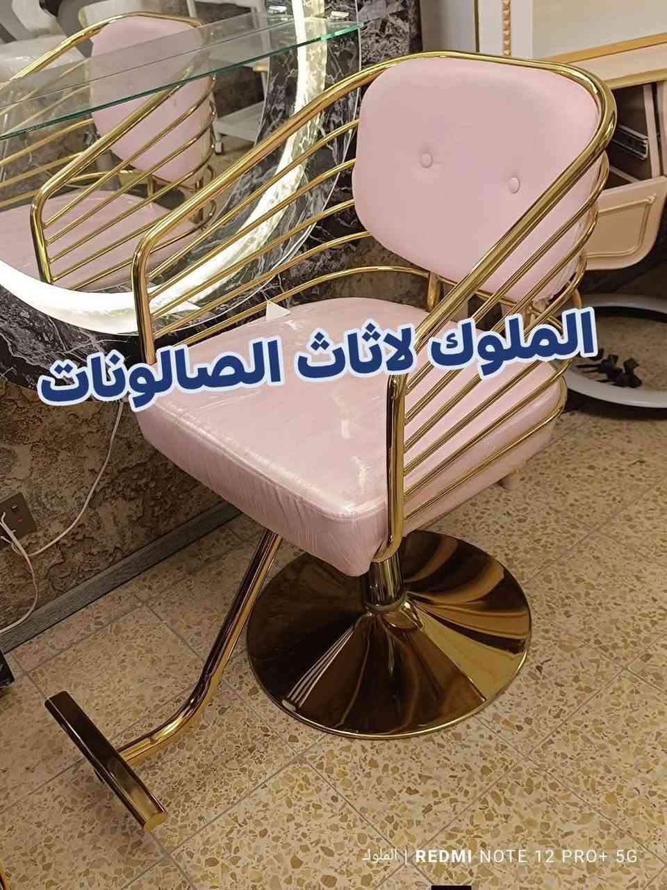 كراسي حلاقه


**إذا كنت صاحب هذا الإعلان وتريد حذفه لأي سبب، رجاءا أرسل رسالة إلى الدعم الفني**