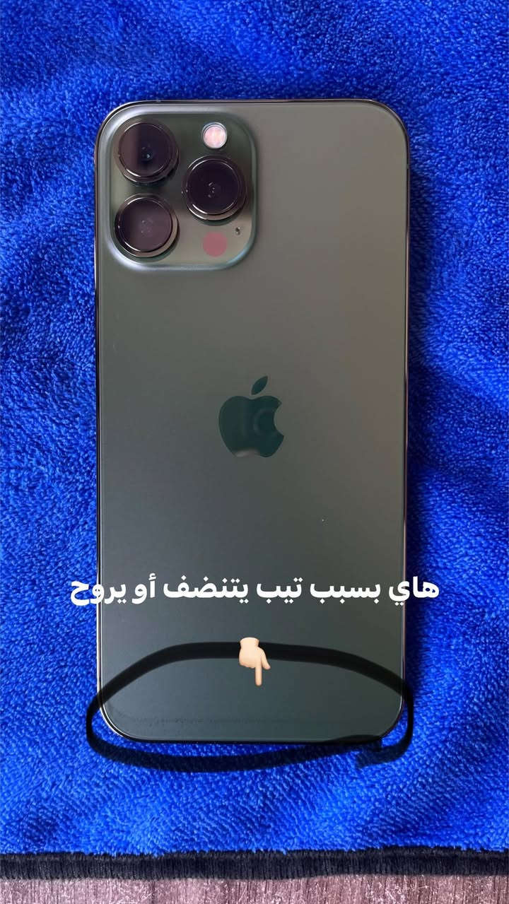 ١٣برو ماكس للبيع أو مراوس ب ١٤برو ماكس
نضافه ١٠٠٪؜
نموذج M 
ذاكرة ١٢٨
بطاريه ٩٦ مصعدة 
الجهاز شرط كلشي شغال نور مان 
سعر ٧٠٠ 
للاستفسار *********** واتساب
