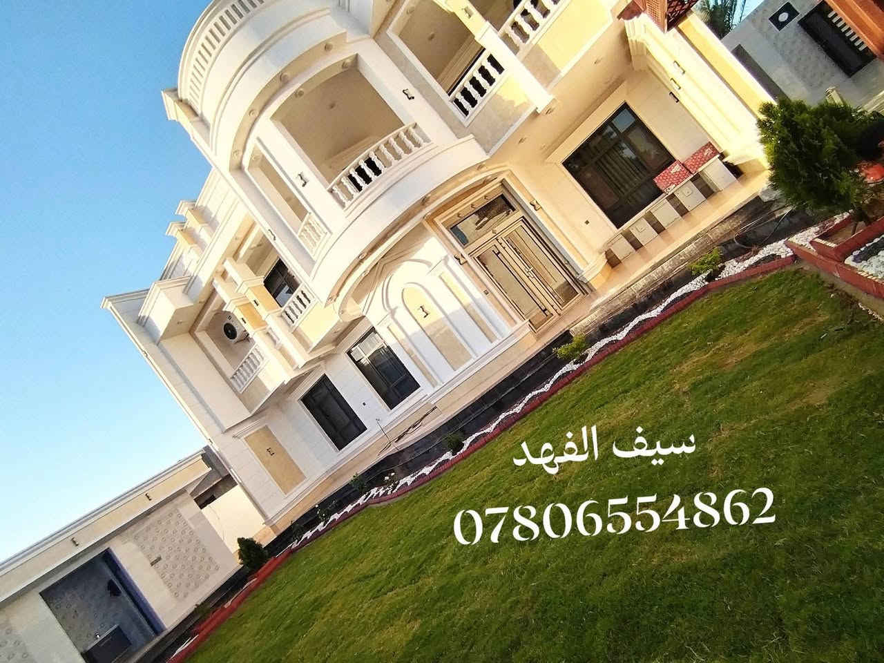 مستمرون دائما بتصاميمنا العصريه التي تناسب اذواقكم وبأنسب الأسعار تحديد الاينات وعمل منضومات الرش والتنقيط وفرش اجود انواع الثيل وعمل الشوايات &الباربيكيو&وعمل شلالات المودرن والصخور الصناعيه والطلس.
📞/***********
     /سيف الفهد &.بسام حميد/
