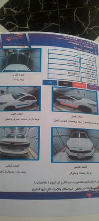 سيراتو ٢٠٢٠ • مكينة ١٦٠٠ • رقم اربيل