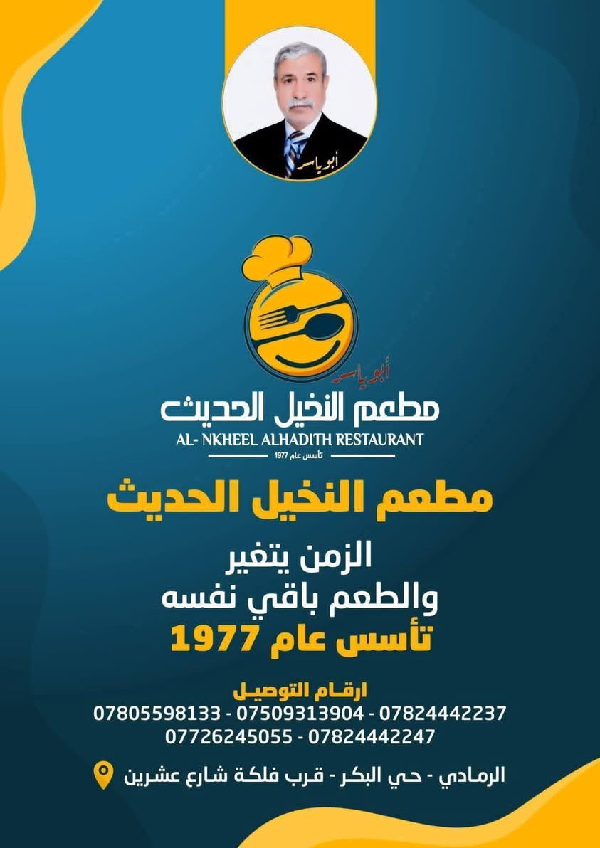 ✅#عندما_تختار_الخبرة_والمكان_الصح👍💯
✅️ التوصيل سريع..وأسرع من السريع 🏃🏃🏃‍♂️ 
❇بامكانكم طلب🛵🛵خدمة توصيل ١٠٠٠ من البوابة الى ٥كيلو✅#كما يوجد توصيل من الخالدية الى ١٠ كيلو 
وجميع مناطق الجزيرة     وزنكورة


**إذا كنت صاحب هذا الإعلان وتريد حذفه لأي سبب، رجاءا أرسل رسالة إلى الدعم الفني**