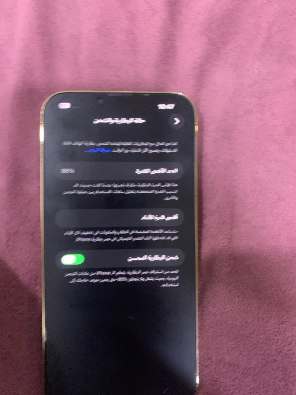 ايفون 13برو ماكس ذهبي ذاكره 256 بطاريه 88 جهاز وتر بروف تاخذه من باب لبيت كارتونته ويا بغداد ابو غريب توصيل ماعندي (670 ) ***********/***********