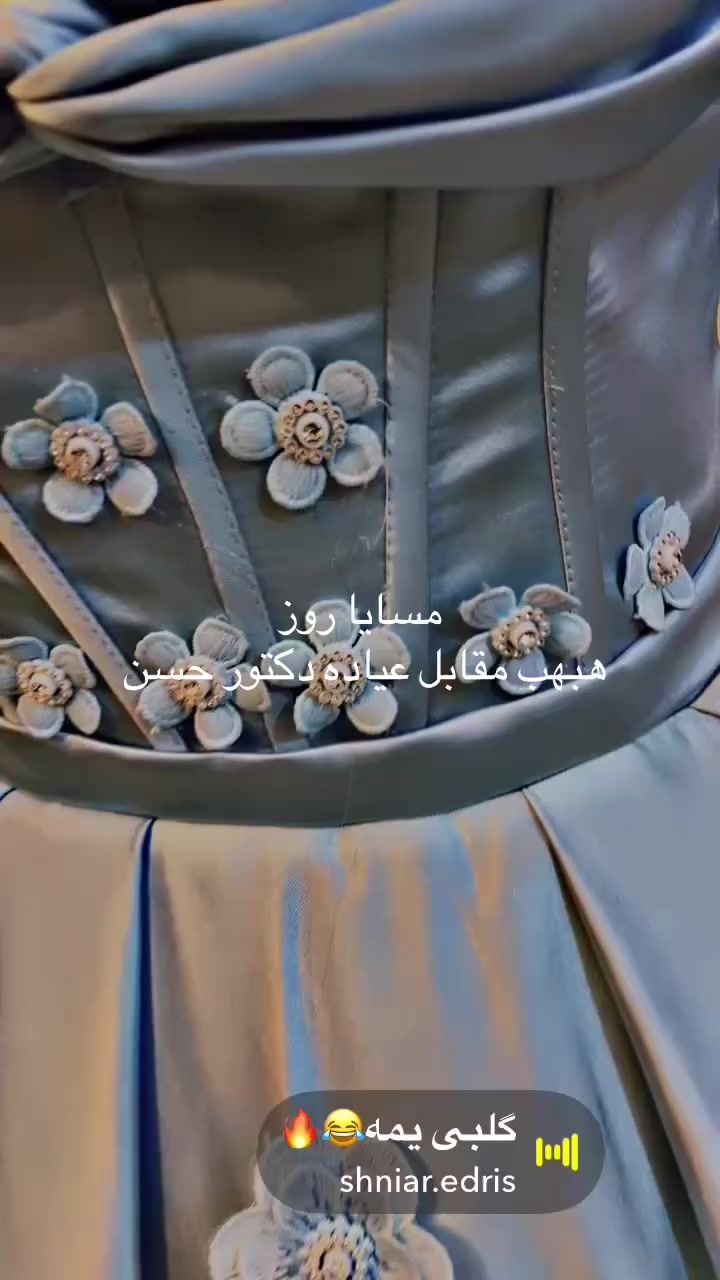 يتوفر ألون الوردي والأزرق  تاجير وبيع كافه فسانين الأسهره والمناسبات


**إذا كنت صاحب هذا الإعلان وتريد حذفه لأي سبب، رجاءا أرسل رسالة إلى الدعم الفني**