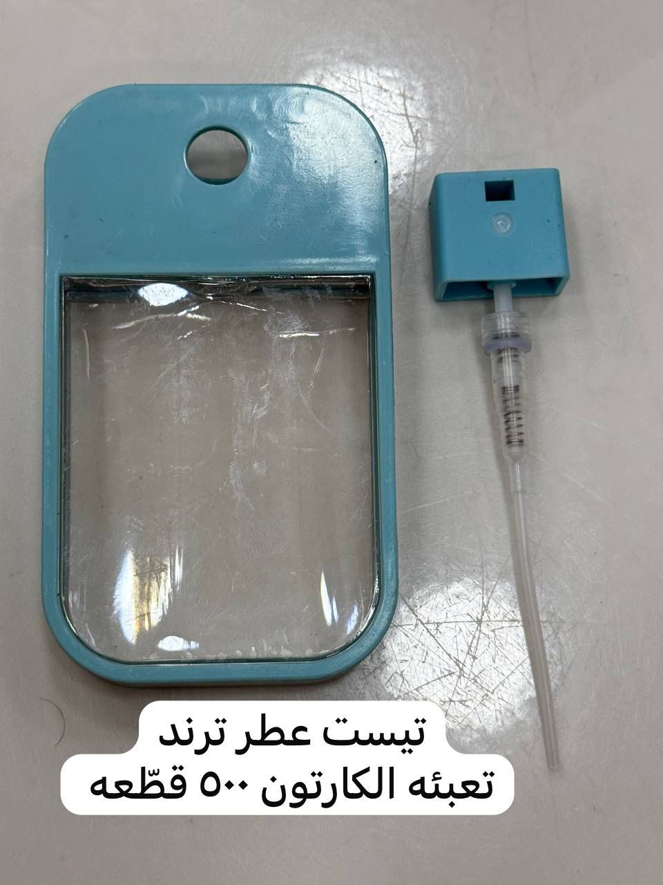 #السلام_عليكم_جميع_المواد_سعر_الدرزن_4.500 للبضاعة اكثر من 100 درزن
والسعر 5000 للبضاعة اقل من 100 درزن 

العنوان:

بغداد-الوزيرية-شارع معمل الثلج-محلات هيثم الزيدي

للاستفسار:-

سجاد *********** واتساب

رابط فيسبوك محلات هيثم الزيدي 

https://www.facebook.com/groups/560899588230517/
