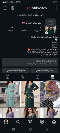 بسم الله الرحمن الرحيم  يعلن بيج ستي ستايل للعروض  عن وصل وجبه من الدش...