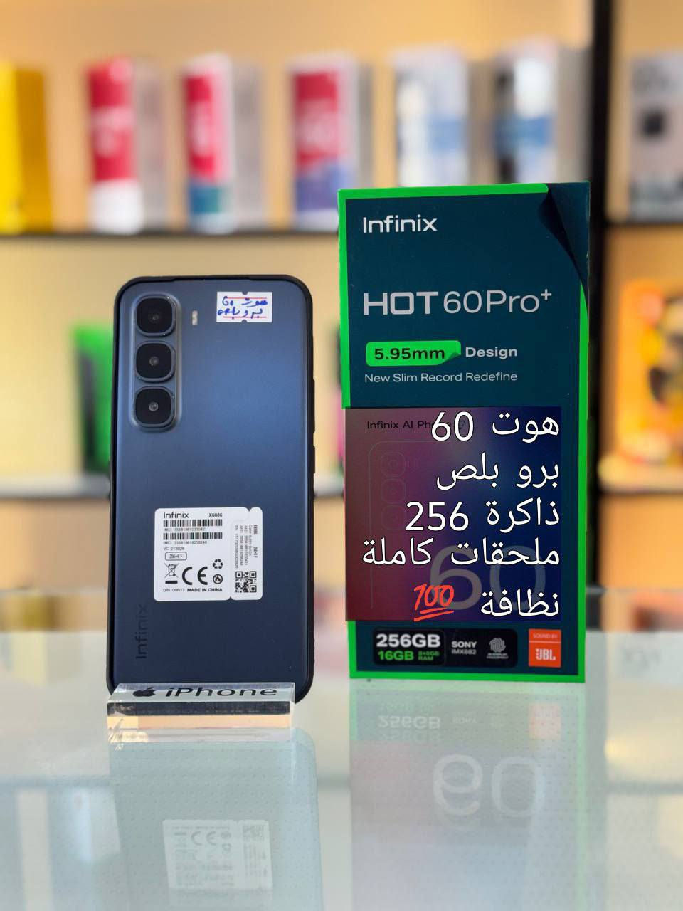 الملك للمومايل سامراء القادسيه قرب علوه الفواكه والخضار مقابل عياده الشاهين البيطريه رجٱ رجٱ السعر ع خاص وبخدممتكم غوالي توصيل مجاني داخل سامراء توصيل جميع أنحاء العراق للاستفسار 
*********** اتصال أو وات ساب
