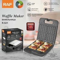 كابسة وفل • توصيل