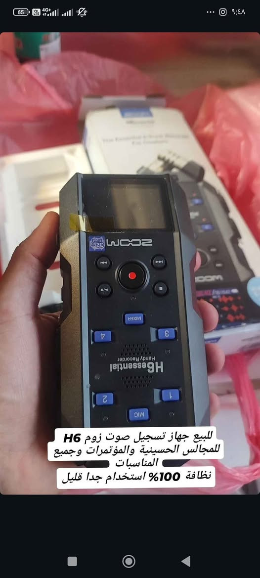 للبيع معدات جديدة ونظيفة 100% موصل, نينوى


**إذا كنت صاحب هذا الإعلان وتريد حذفه لأي سبب، رجاءا أرسل رسالة إلى الدعم الفني**