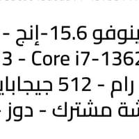 بالكارتون قبل شهر اخذتها وما منزل عليها أي شي   فقط نزلت عليها وندوز ١...