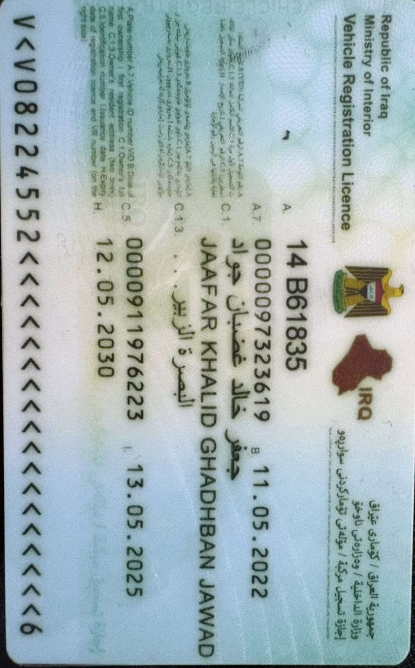 السلام عليكم دراجه ايراني نامه شلامچه اصل موديل ٢٠٢٢ الدراجه سنويه بأسمي الرقم مدفوع حسابه ووصولاته موجوده عندي باقي بس استلم اللوحات معاملته كامله 
رقمهة بصره الدراجه خير من الله بيهة خيط تبخير ويرادلهة تانكي وكشن وترجع تخبل السعر مليون و٣٥٠ وبيه مجال بسيط كلش رقمي ***********
