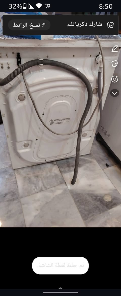 غسل ملابس للبيع ماركة هايسنس نضيفة وشغاله


**إذا كنت صاحب هذا الإعلان وتريد حذفه لأي سبب، رجاءا أرسل رسالة إلى الدعم الفني**