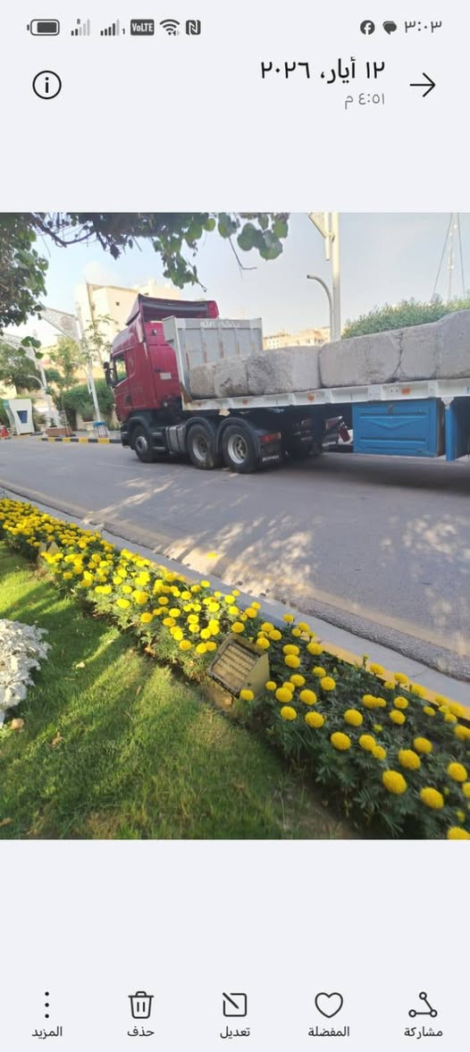 سكانيه لبيع موديل ٢٠٥ مكينه ٦ ربع خطوط كير وتماتيك سحال دبل تير  رق بغداد بلاه ظباره سعر 250 ورقه بهه مجال هيه وعربانه ستفسار ***********
