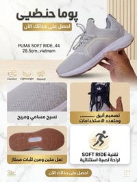 ارقى حذاء تشوفه عنده لون راقي مريح جدا چفت قبطان وهمي القياس..44 طول ا...