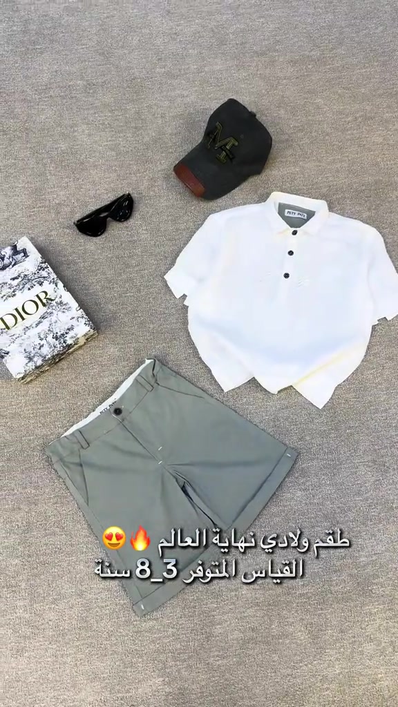 ⁨	طقم ولادي نهاية العالم 🔥😍 القياس المتوفر 3_8 سنة⁩


**إذا كنت صاحب هذا الإعلان وتريد حذفه لأي سبب، رجاءا أرسل رسالة إلى الدعم الفني**