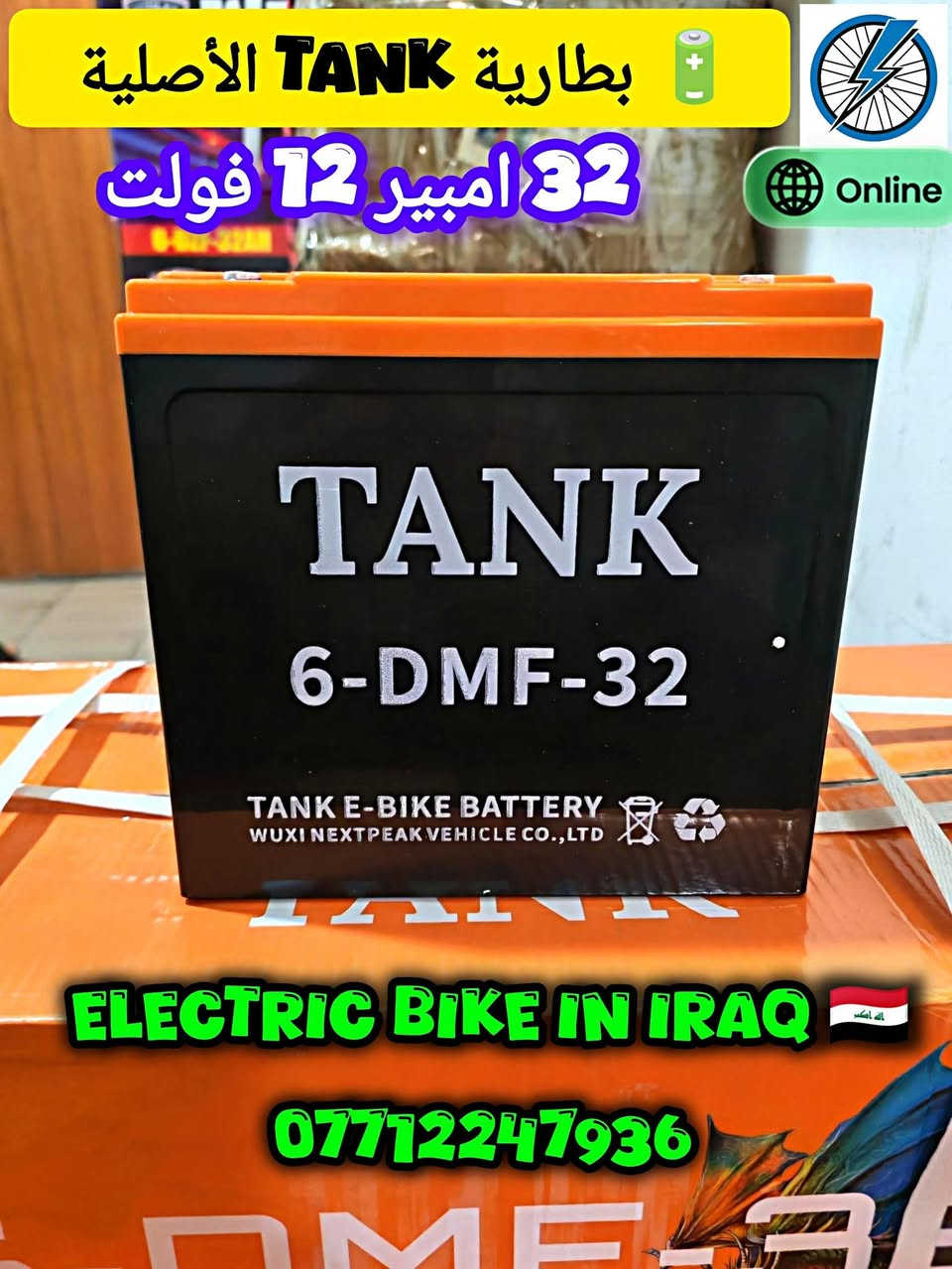🔋🔥 وصلت حديثاً بطارية TANK تانك الأصلية 🔥🔋
🚨 إنتاج 2026 الجديد وصل الآن 🚨
💪 قوة حقيقية وأداء يعتمد عليه يومياً
⚡ السعة: 32 أمبير – 12 فولت
🏭 إنتاج معمل صانع دراجات TANK الأصلي
✅ جودة ممتازة وثبات عالي بالشغل
✅ ضمان حقيقي لمدة 3 أشهر
✅ عمر تشغيل ممتاز وأداء ثابت
✅ مناسبة للاستخدام القوي واليومي
🚲 مناسبة لـ :
🛵 الدراجات الكهربائية
⚡ السكوترات الكهربائية
🛺 الدراجات ثلاث عجلات بكل الأنواع
🔥 قوة بالطريق… وثقة بكل مشوار
🔋 تشغيل أقوى 🔥 عمر أطول 🔥 أداء ثابت
💰 السعر الجديد: 38,000 دينار فقط للقطعة
🚚 متوفر توصيل بغداد وجميع المحافظات
💸 أجور التوصيل فقط 5,000 دينار
📲 للحجز والاستفسار عبر الواتساب
📞 ***********
#بطاريات
#بطارية
#بطاريات_الدراجات
#بطارية_TANK
#بطاريات_الدراجات_الكهربائية
#دراجات_كهربائية
#سكوتر_كهربائي
#دراجات_ثلاث_عجلات
#بغداد
#العراق
#توصيل_جميع_المحافظات
#معدات_الدراجات
#electric_bike
#battery
