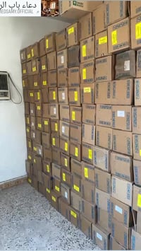 منبرن • نوع بحري • توصيل