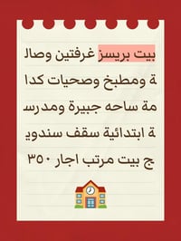 للاستفسار واتس اب 07821004745