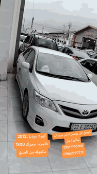 كورلا • ٢٠١٢ • اربيل