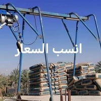 تصعيد • مواد بناء • ميسان
