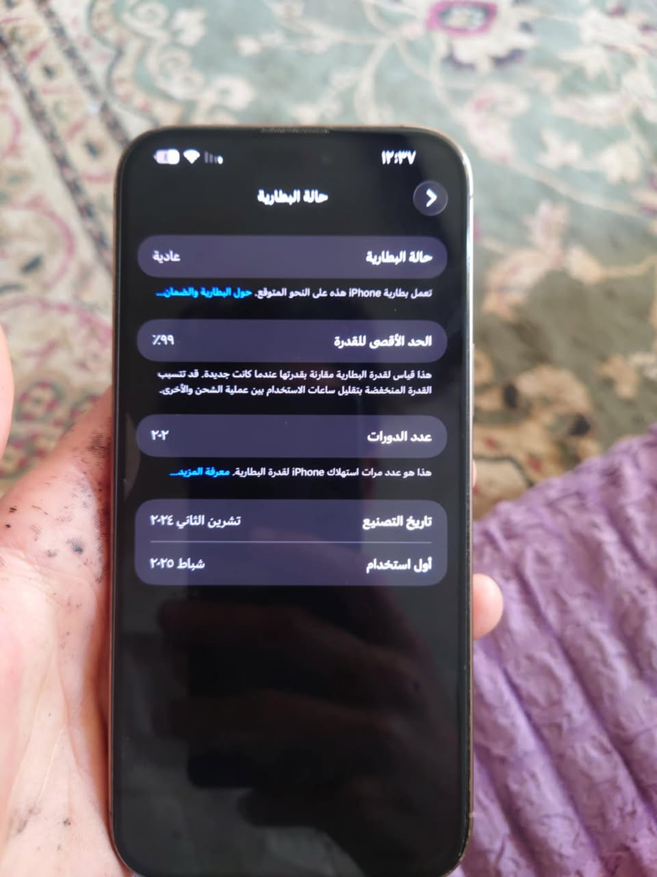 16 BRO MAX
المبايل مبدل فقط كلاسه البطاريه ٩٩ ذاكره ٢٥٦ الجهاز نضيف كلش بس كلاسه فقط السعر مليون 150 وبي مجال
واتساب ***********
