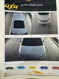 كورلا ٢٥   ماشية ٣٢    جلد   فتحه   رادار   تحديد مسار   فئه الستندر  ...