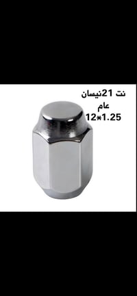 مركز الباقر • قطع غيار • جملة فقط