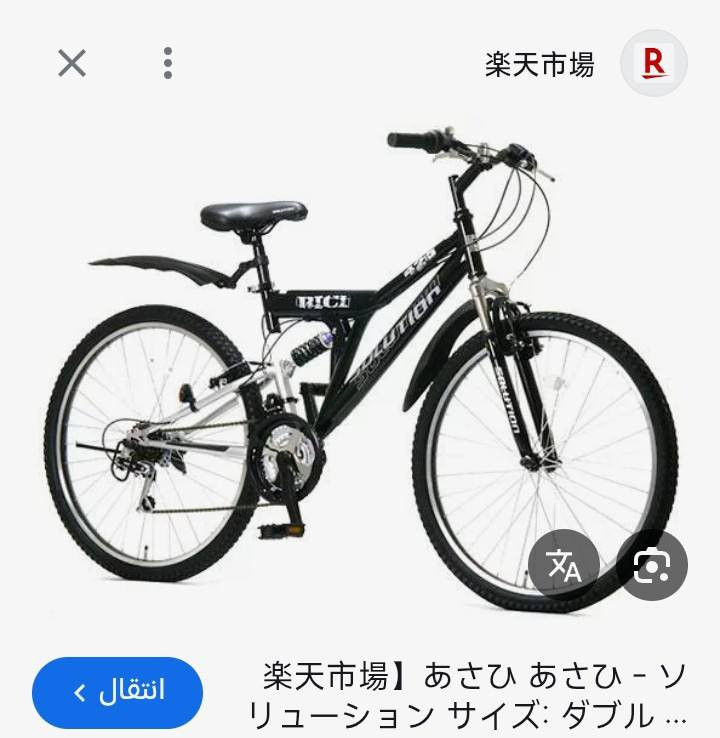 السلام عليكم ورحمه الله وبركاته 
بايسكل ياباني cba velociste solution حجم 26 جبلي بريك وكير شغالات البايسكل موجود عندي  السعر ٧٥ الف وبي مجال


**إذا كنت صاحب هذا الإعلان وتريد حذفه لأي سبب، رجاءا أرسل رسالة إلى الدعم الفني**