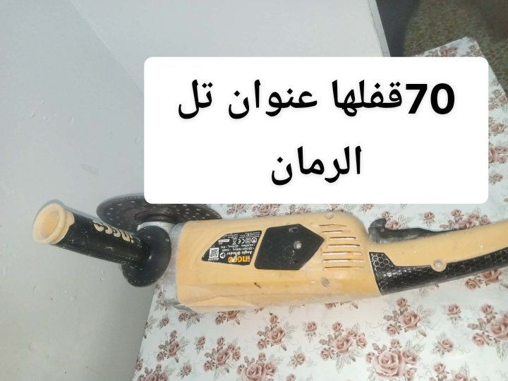 اغراض للبيع مكتوب عليهم التفاصيل تابع الصفحه فضلاً وليس أمراً


**إذا كنت صاحب هذا الإعلان وتريد حذفه لأي سبب، رجاءا أرسل رسالة إلى الدعم الفني**