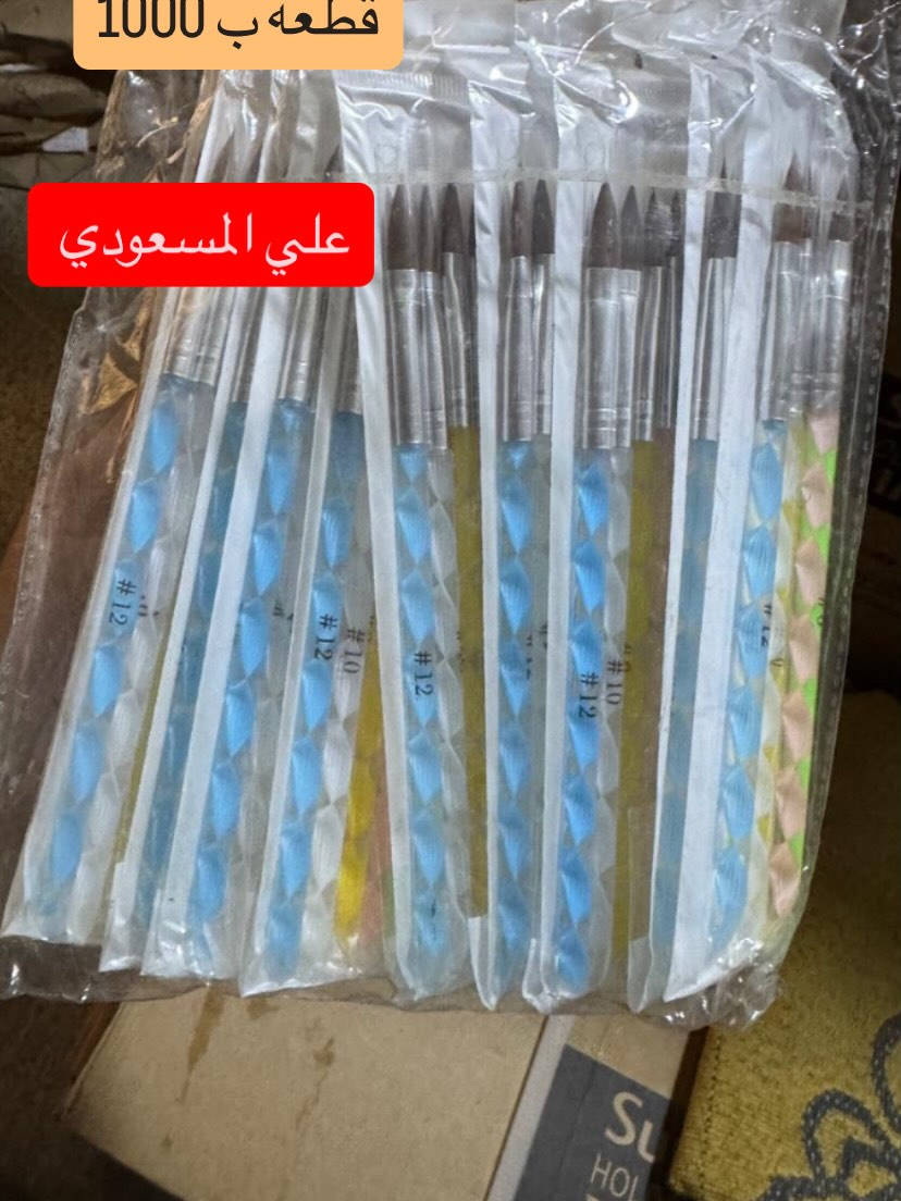 💈كوزمتك علي المسعودي💈
***********
***********
