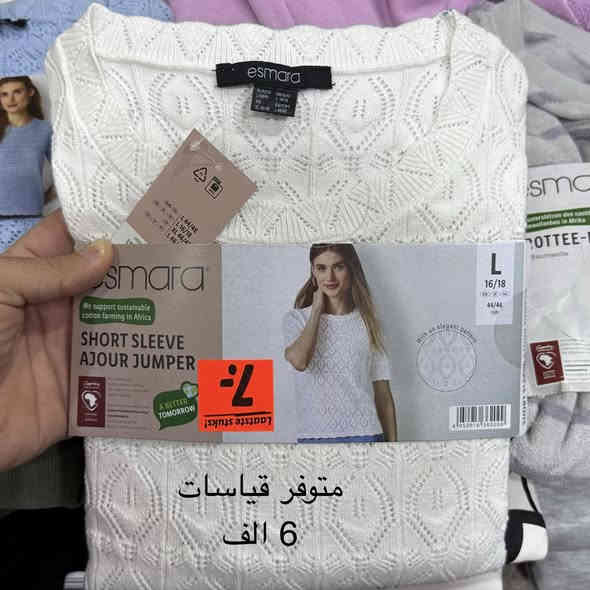 بلوزات وهودي نسائي
ماركات الالمانية
توصيل لكركوك 3 الف
توصيل كافة محافظات 5 الف
توصيل داخل داقوق الف دينار
￼للحجز/***********
