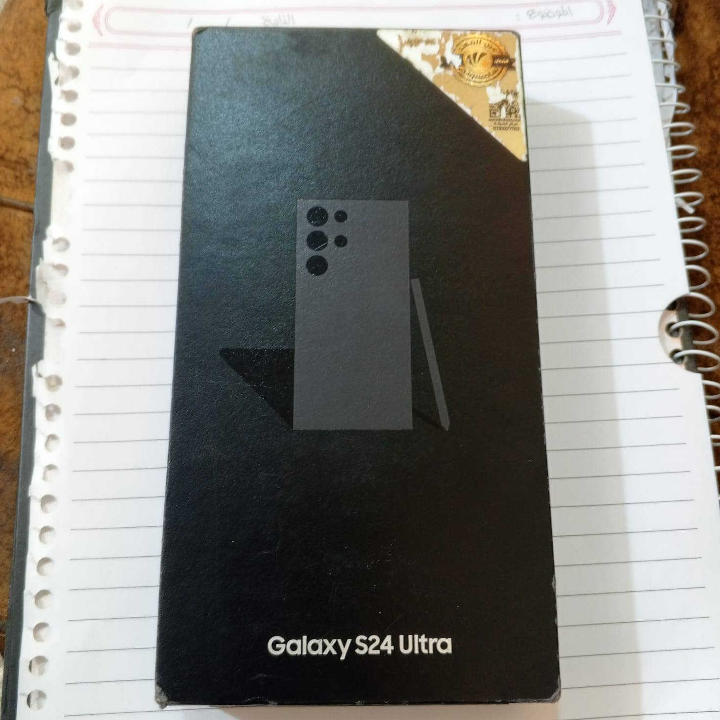 موبايل للبيع اخو الجديد مكفول من كل شي اس 24 ذاكره 512 الون تيتانيوم النضافه 95 بلميه.  الاتصال عل الرقم رجاءا وتتفقون ويا بي واتساب الرقم***********
