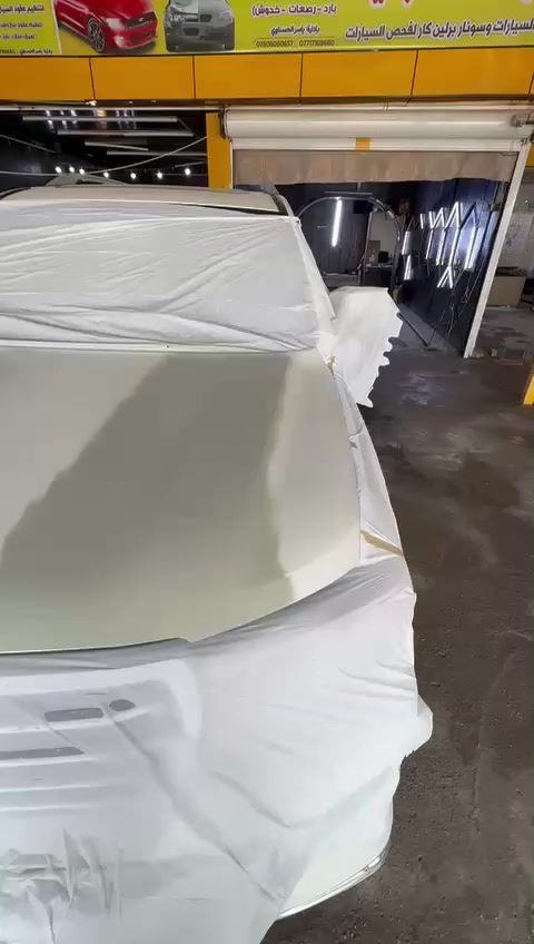 الصباغ السويدي ***********
