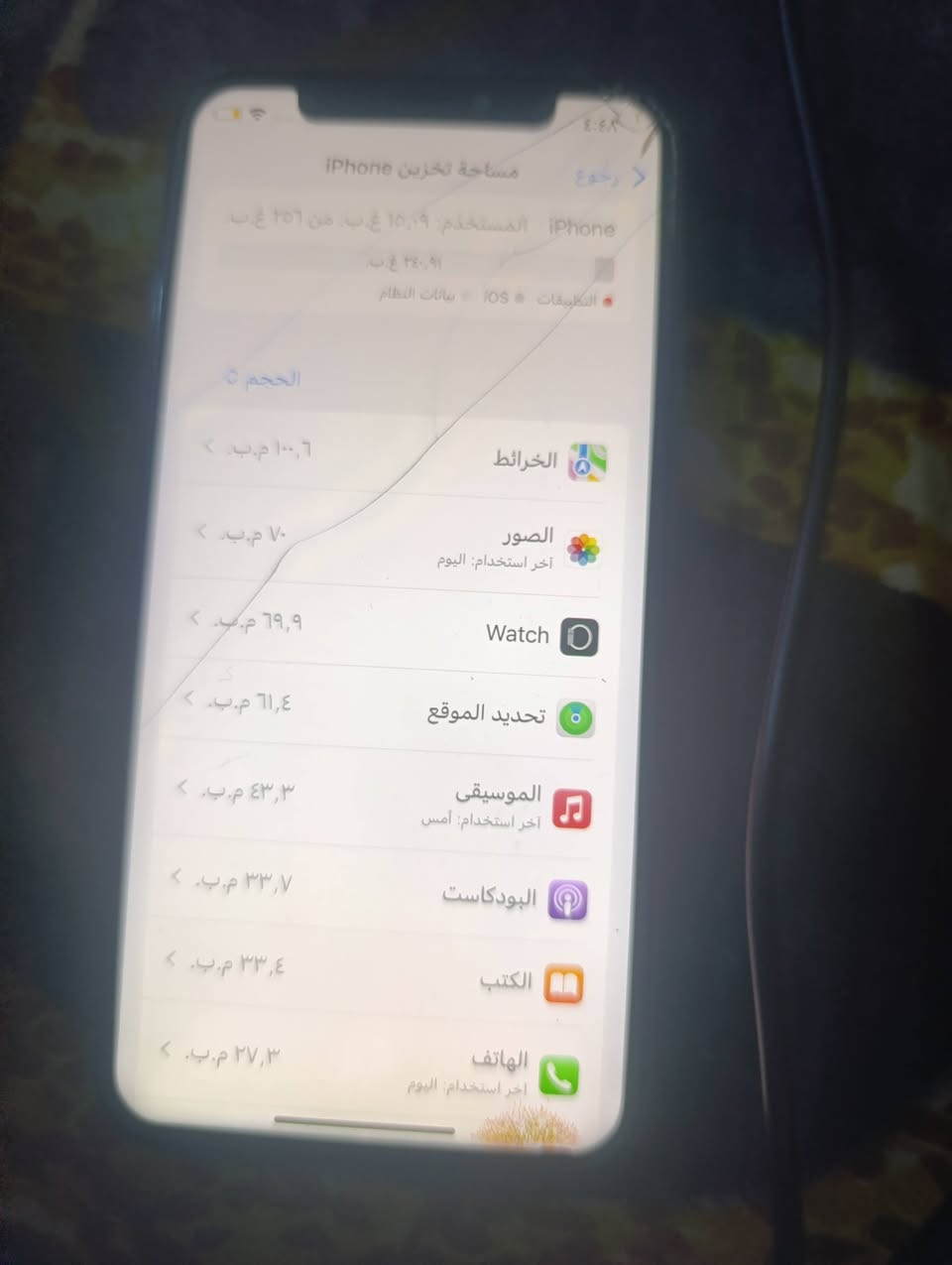 ايفون اكس عادي  مبدل شاشه وبطارية 
هاذ حالة كدامكم شغال السعر 70 الف العنوان عمارت سعيده رقم التلفون واتساب ***********
