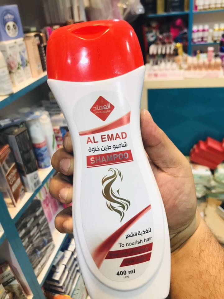شامبو من شركه عماد العراقيه
مواد طبيعيه عشبيه 
#العنوان قضاء الفجر شارع الاخوين قرب مدرسه صنعاء


**إذا كنت صاحب هذا الإعلان وتريد حذفه لأي سبب، رجاءا أرسل رسالة إلى الدعم الفني**