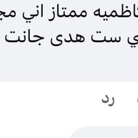 دورات مراجعه في ليله الامتحان لطلاب سادس ابتدائي جميع المواد لطلاب ثال...
