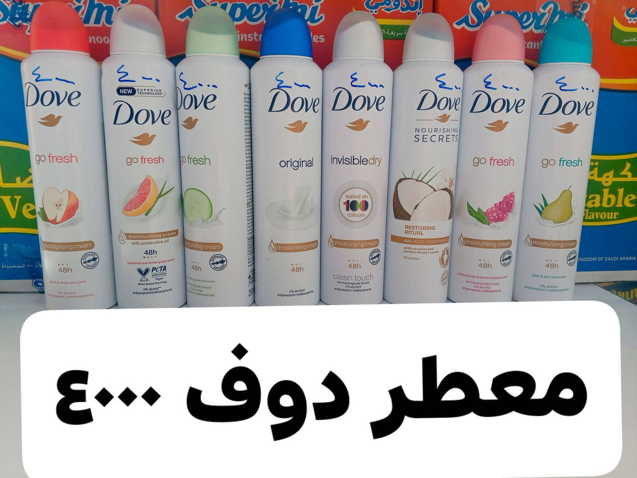 تشكيلة عطور وركسونا 

    اللهم صلي على محمد وال محمد
 ✅ماركت الجود_للتسوق المنزلي
_كوت حي الحكيم مجاور صيدليه اطياف


**إذا كنت صاحب هذا الإعلان وتريد حذفه لأي سبب، رجاءا أرسل رسالة إلى الدعم الفني**