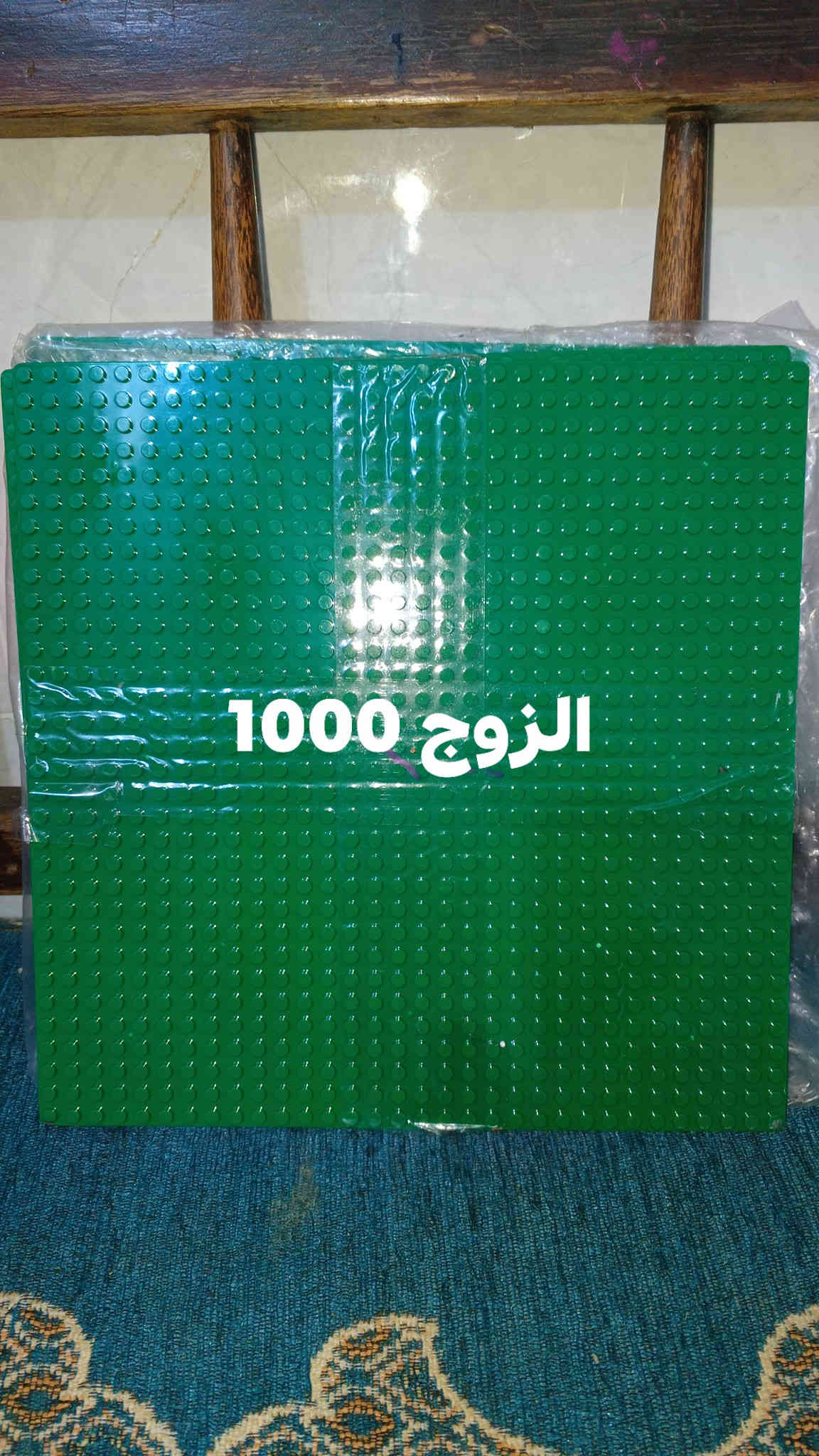 باله امزون موجود خاص موجود اتصال ***********
