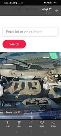 جيب باتريوت 2014 ماشية 125 الف رقم بغداد مصبوغة حزام  ضربتها بامريكا م...